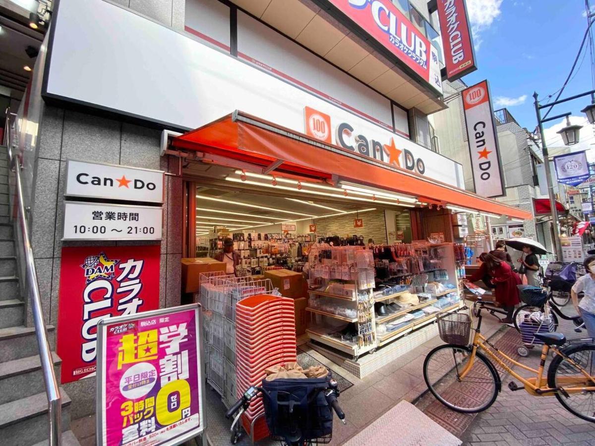 ｈｏｔｅｌ　ｅｌ　9 * Tokyo