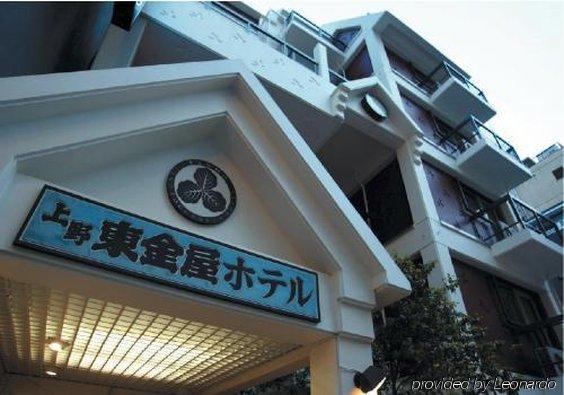 Ueno Touganeya Hotel 2*