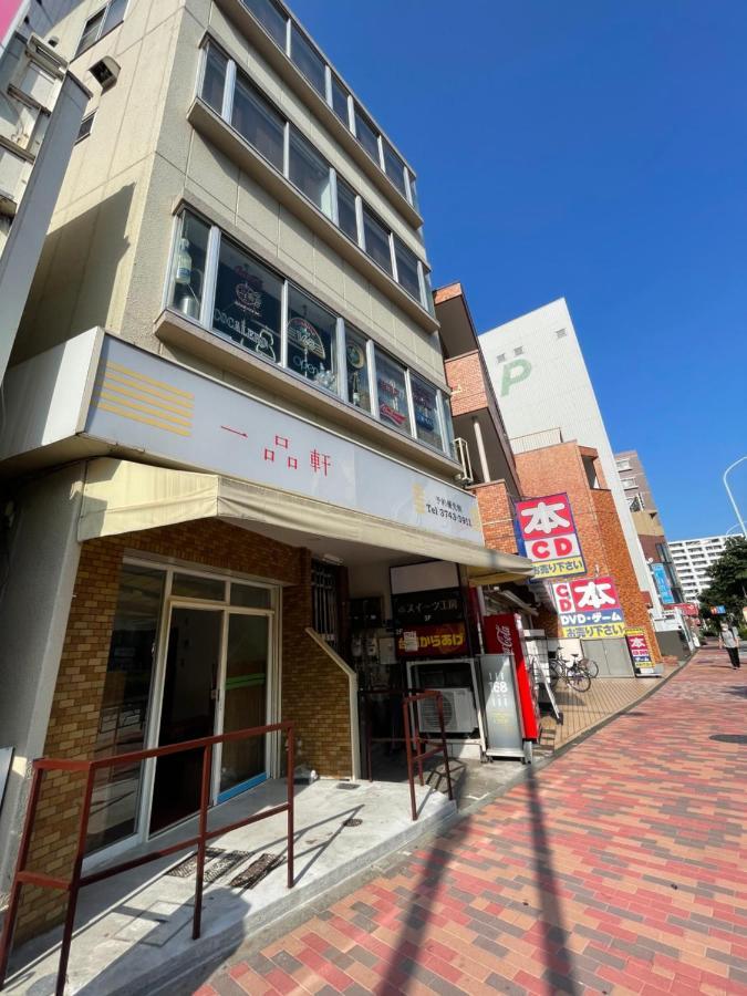 Uhome Mitomi 3f 5*