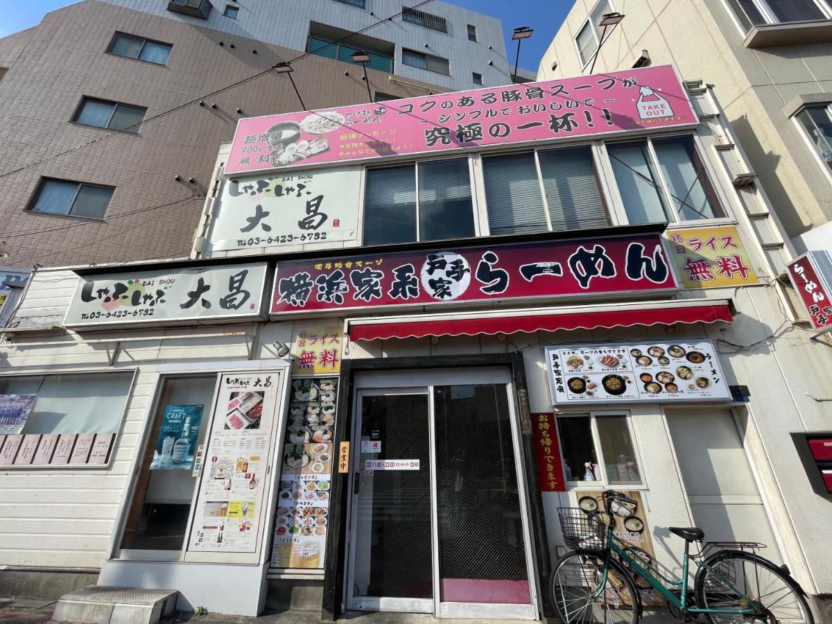 Uhome Mitomi 3f 5*