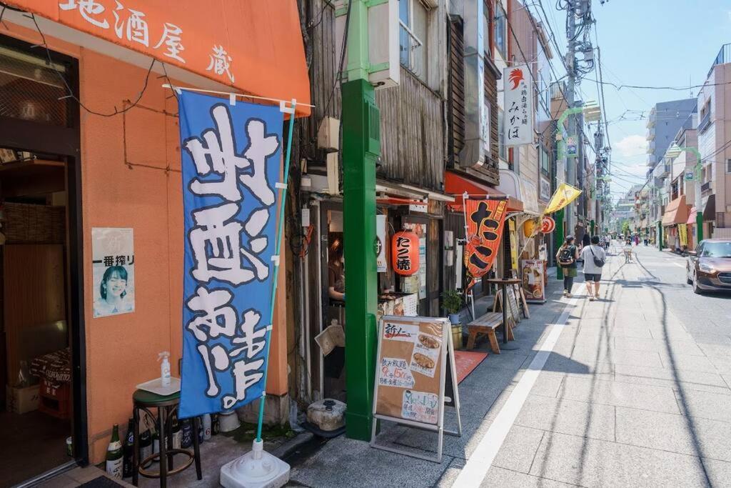 Oyama - Diamond Yu Apartment