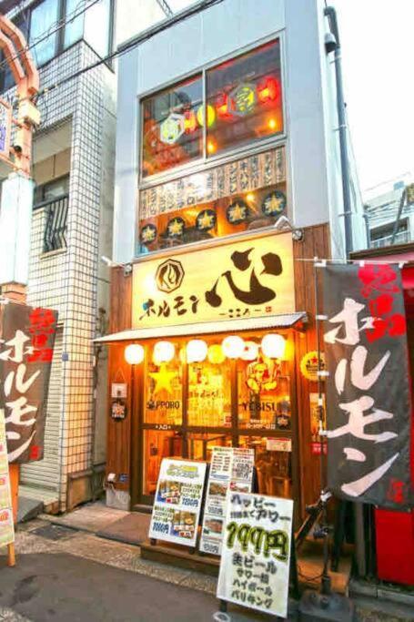 Oyama - Diamond Yu Apartment Tokyo