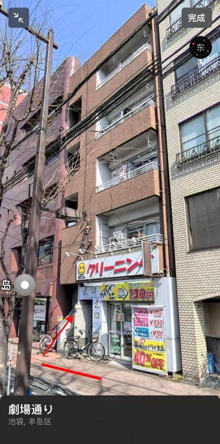 和風客棧 Apartment