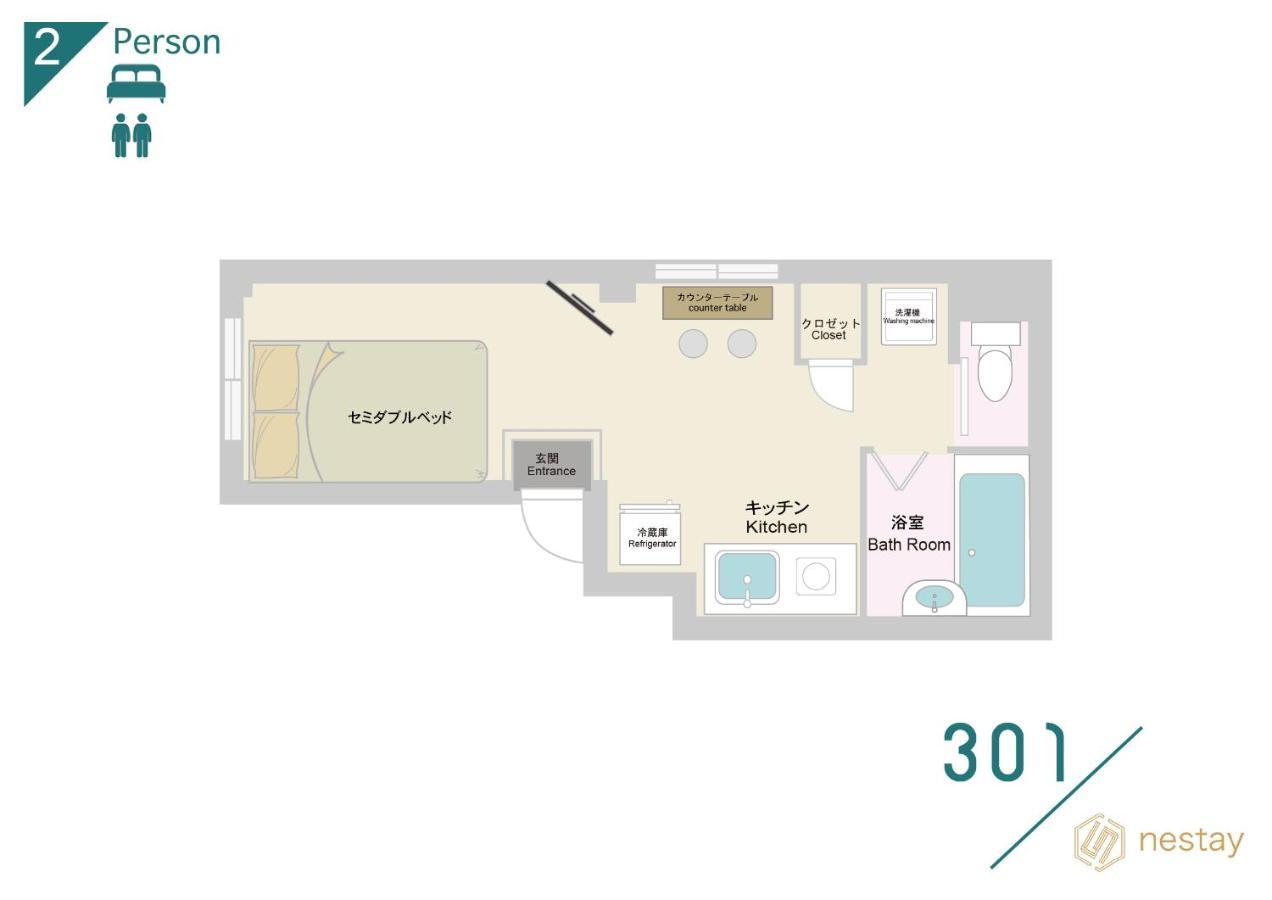 Apartment Nestay Itabashi *