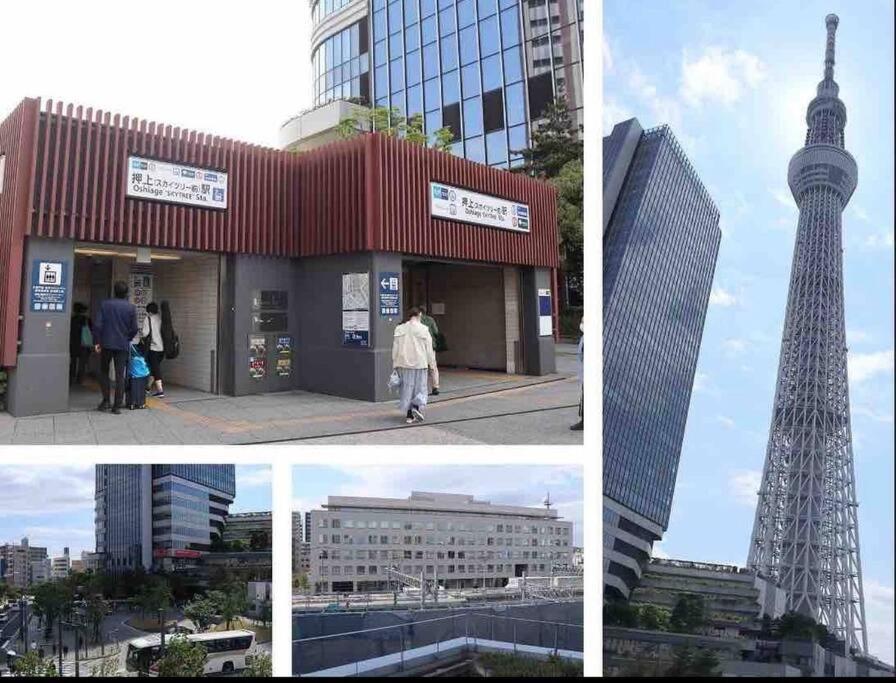 Jing Space: Convenient Urban Near Airport * Tokyo