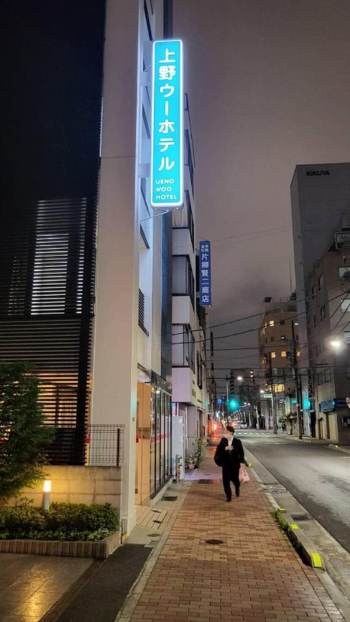 Ueno Woo 2*