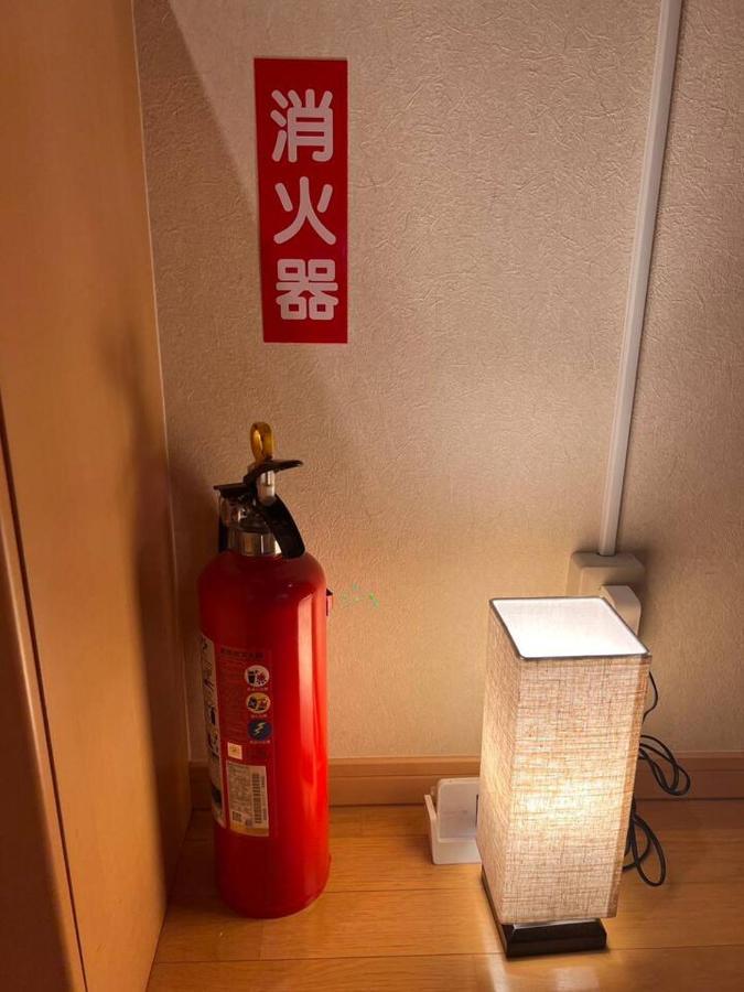 匯家•平和島ビル