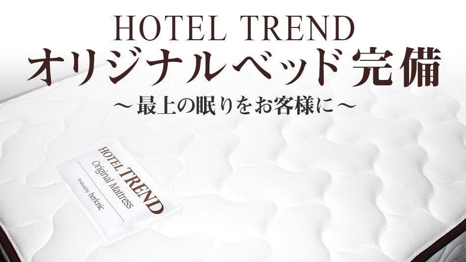 Hotel Trend Tobu Asakusa-eki Kita Tokyo