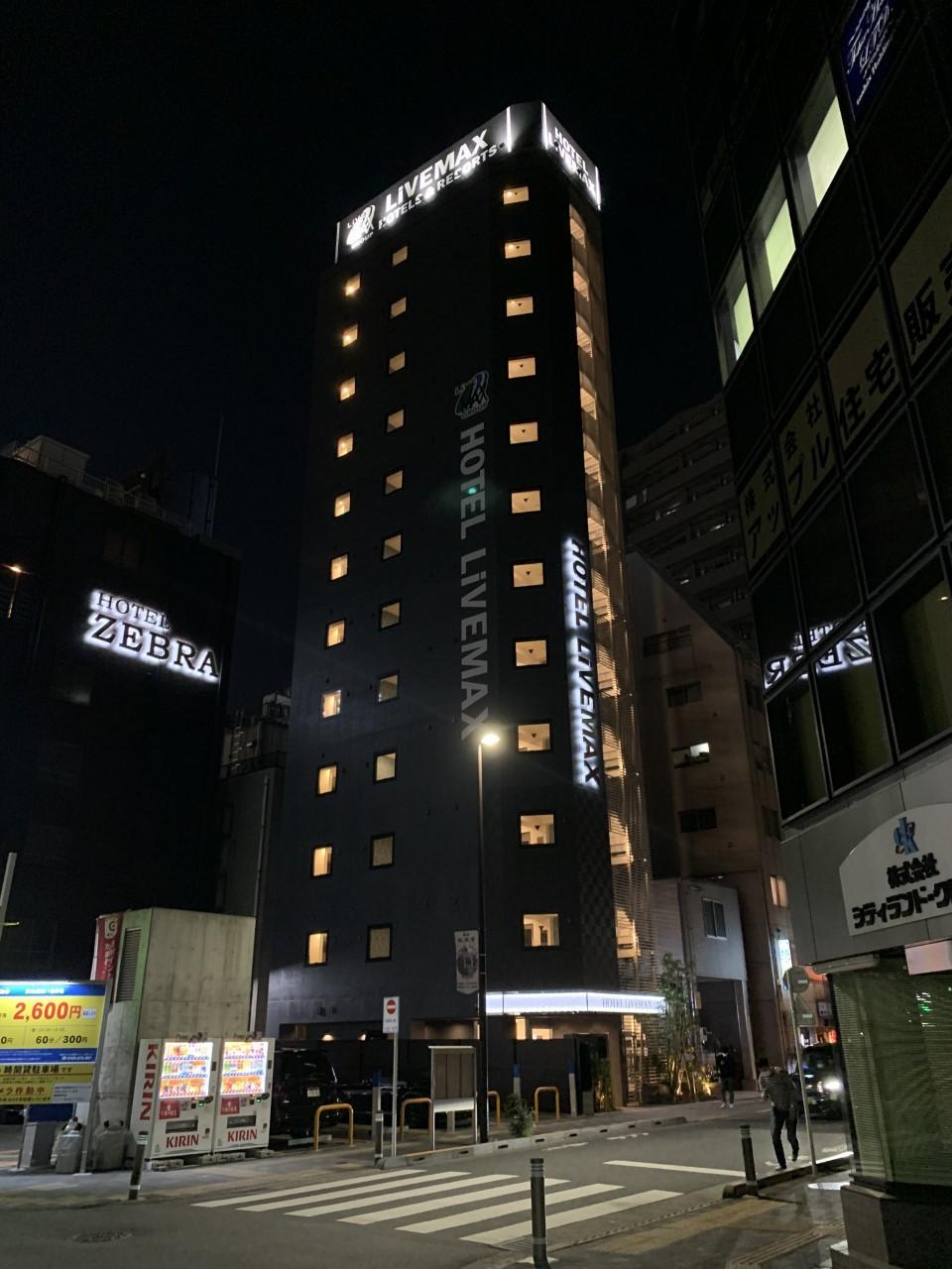 Livemax Ikebukuro Ekimae Hotel 3*