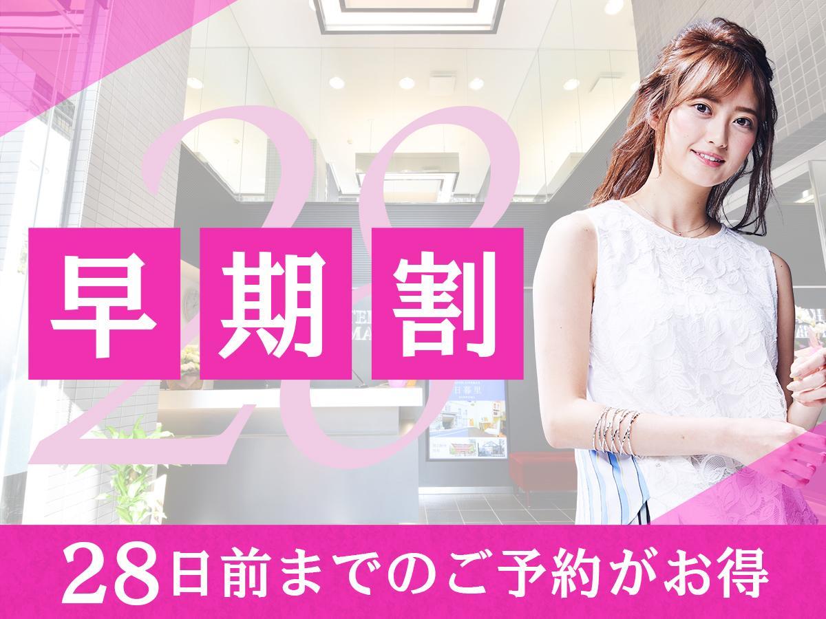Hotel Livemax Ikebukuro Ekimae Tokyo