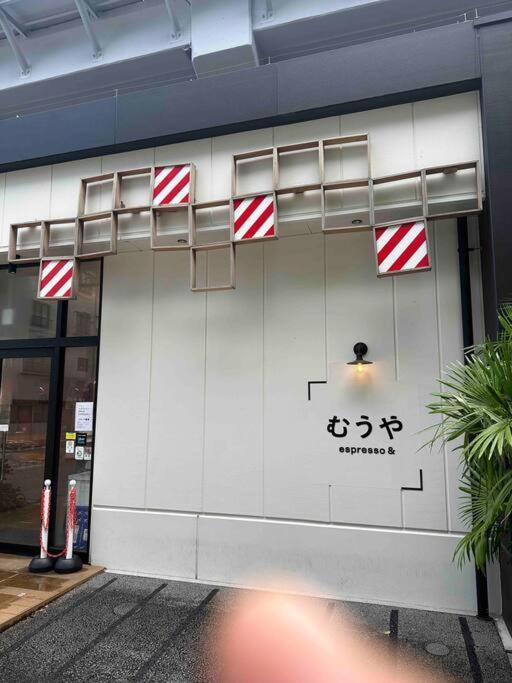 ワイズパーク向島5階 *