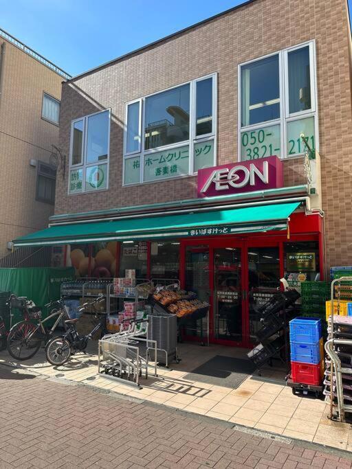 ワイズパーク向島5階 Apartment *