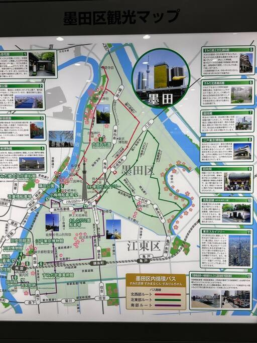 Apartment ワイズパーク向島5階