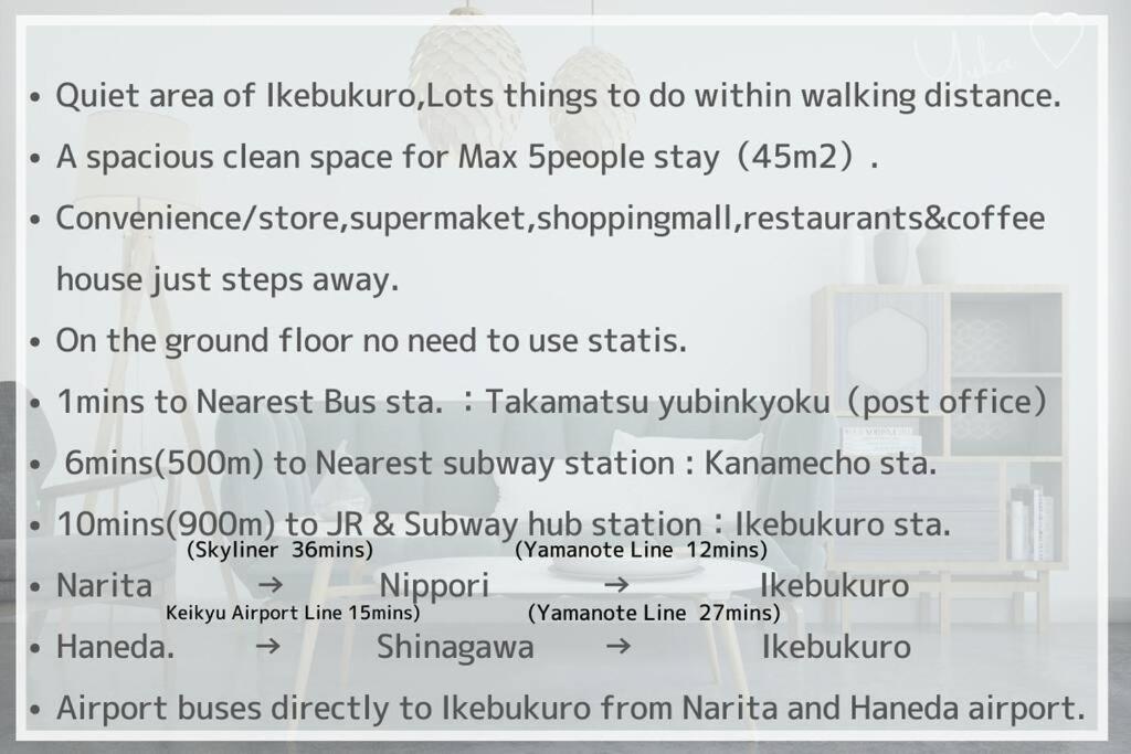 Apartment M Ikebukuro 101 *