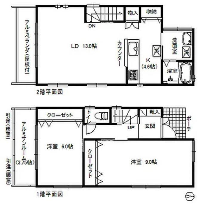 Kumanocho House 熊野町デザイナーズ2階建一軒家貸切 Apartment Tokyo
