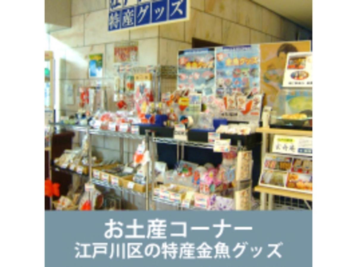 Mizue Dai-ichi - Vacation 35467v Hotel