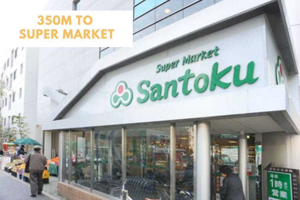 Glanz Okubo 2f Apartment Tokyo
