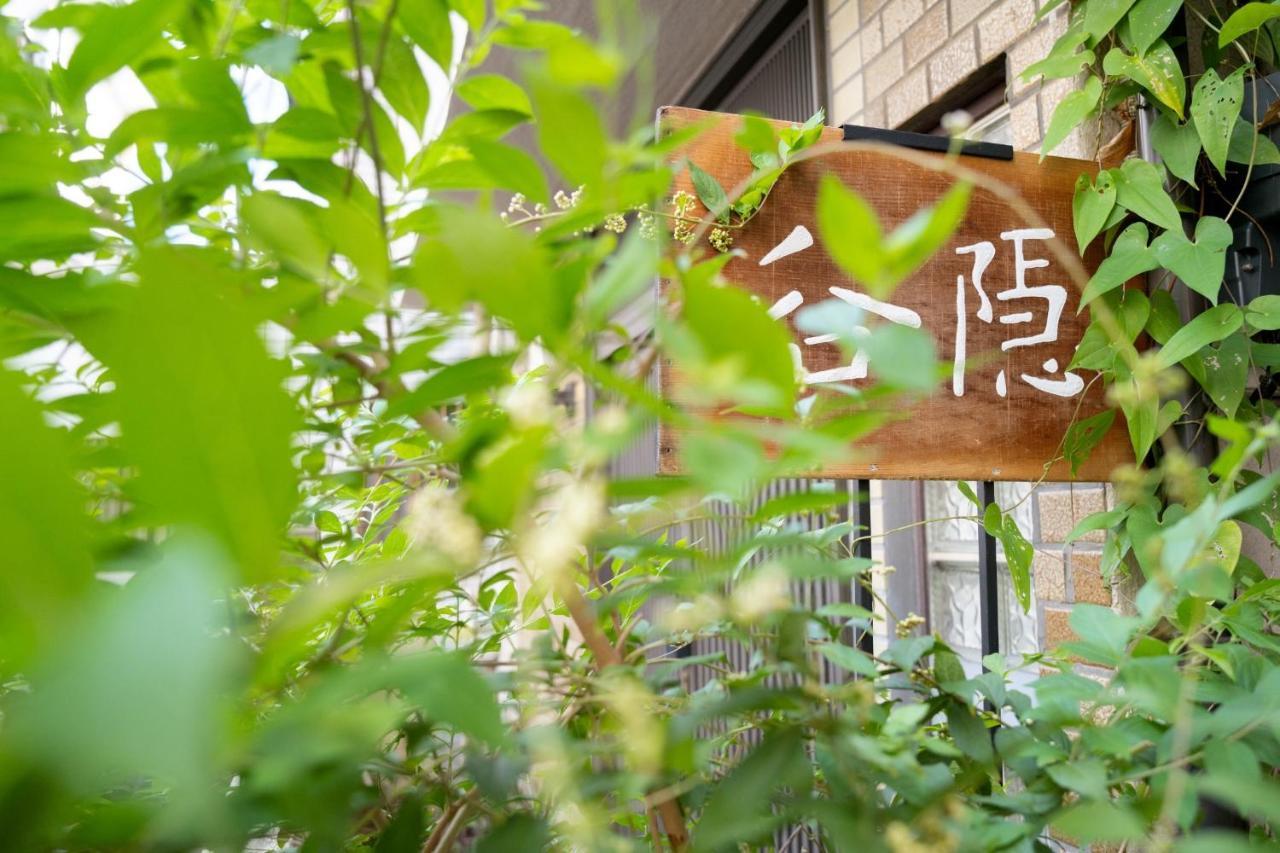 Holiday home Hidden Valley - Vacation 40561v Tokyo
