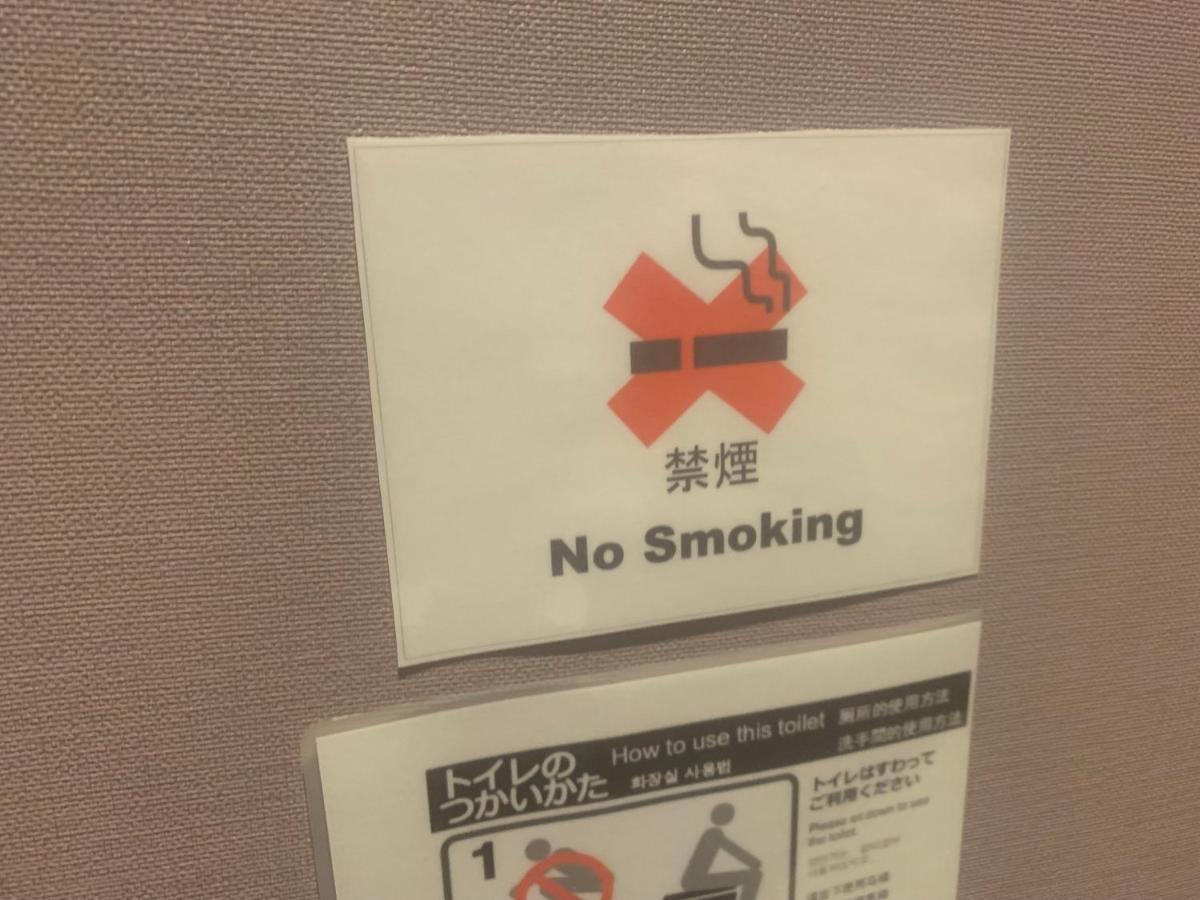 Ueno Hostel Tokyo