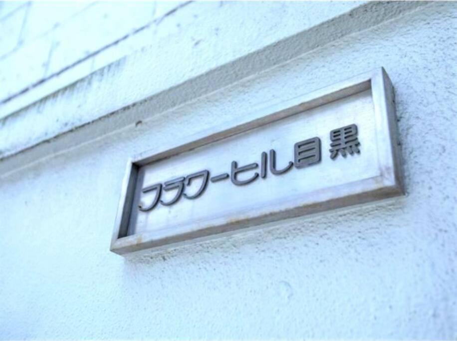 Lucky House503 Apartment