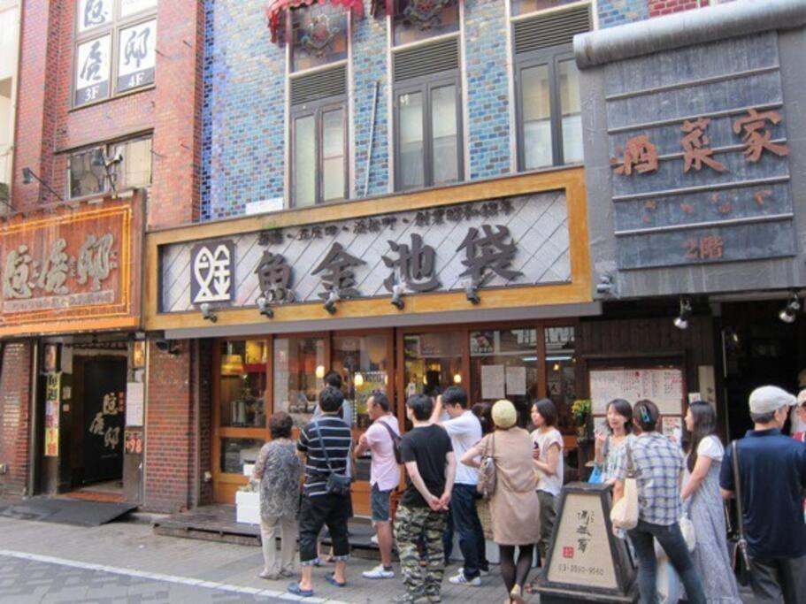 Ferio Kita-ikebukuro 301 Apartment Tokyo