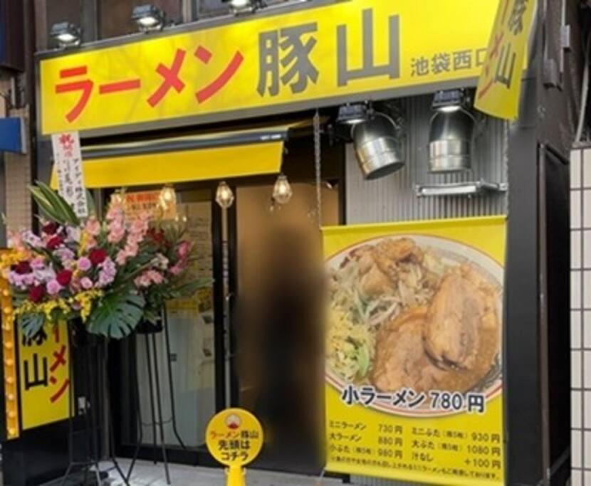 Apartment Ferio Kita-ikebukuro 301