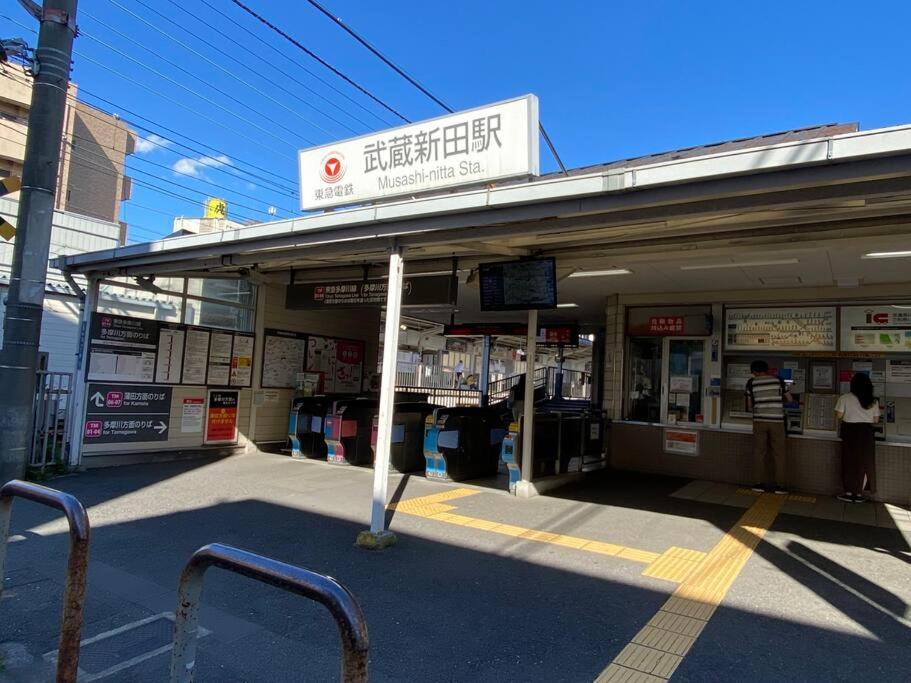 Apartment 1min Walk To Sta, Drct Bus To Hnd! Easy Access! 01