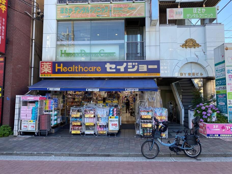 Apartment 1min Walk To Sta, Drct Bus To Hnd! Easy Access! 01 *