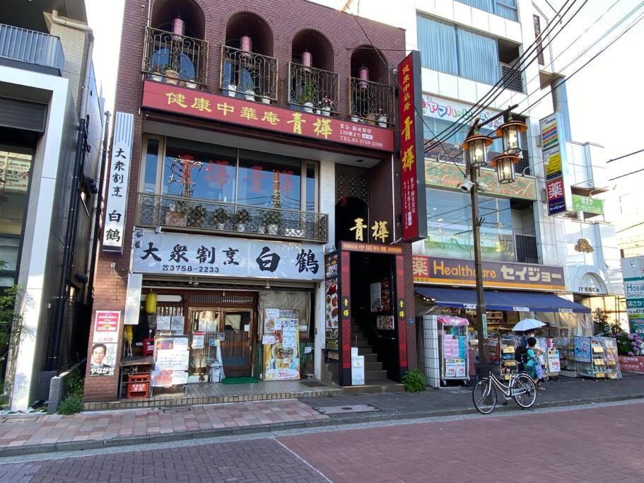1min Walk To Sta, Drct Bus To Hnd! Easy Access! 01 * Tokyo