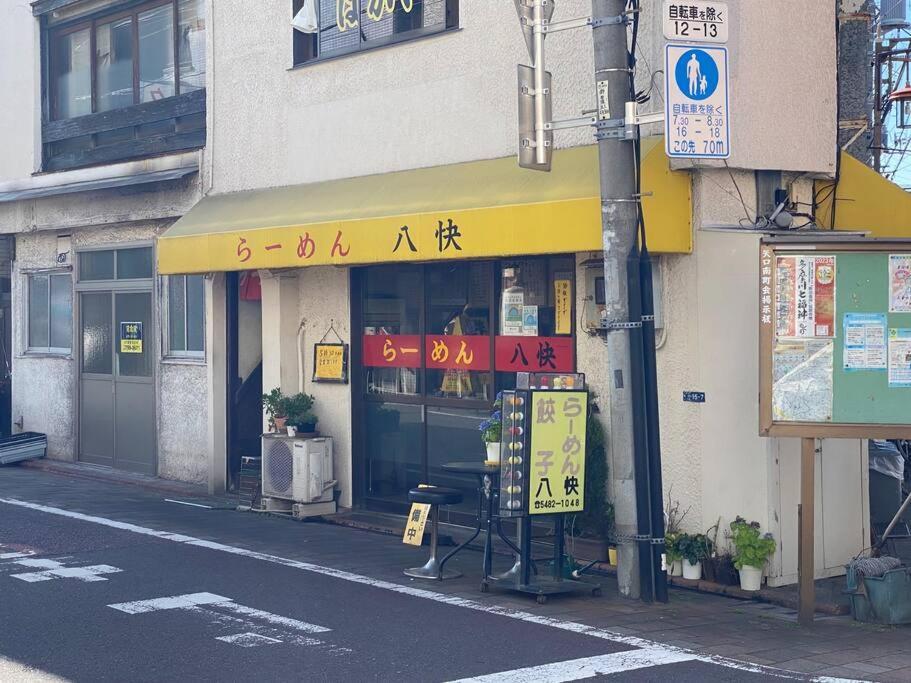 1min Walk To Sta, Drct Bus To Hnd! Easy Access! 01 Apartment