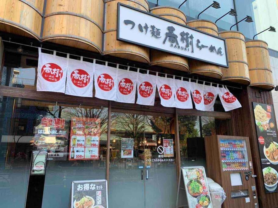 Comma House Nishi-ikebukuro 201+301 Apartment Tokyo
