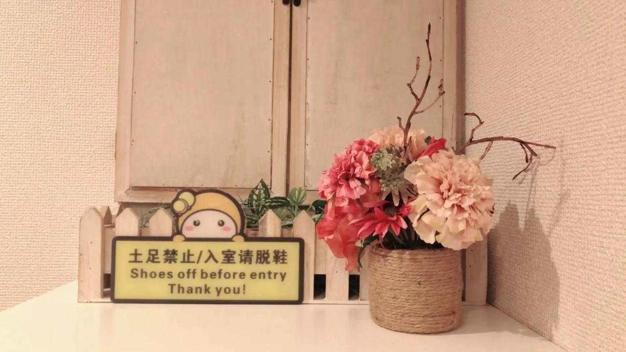 Jing House Koiwa - Vacation 63200v