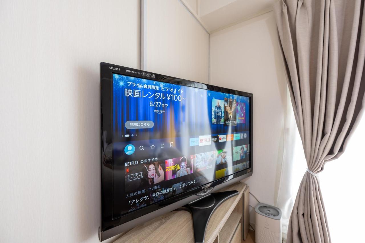 Beige Apartment Tokyo