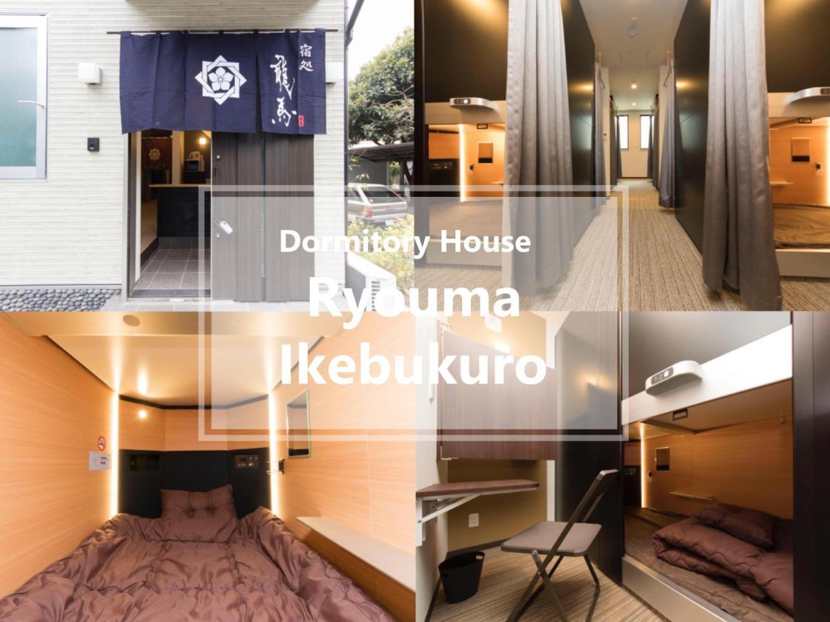 Ryoma Ikebukuro Female Only -guest House- Vacation 16045v * Tokyo