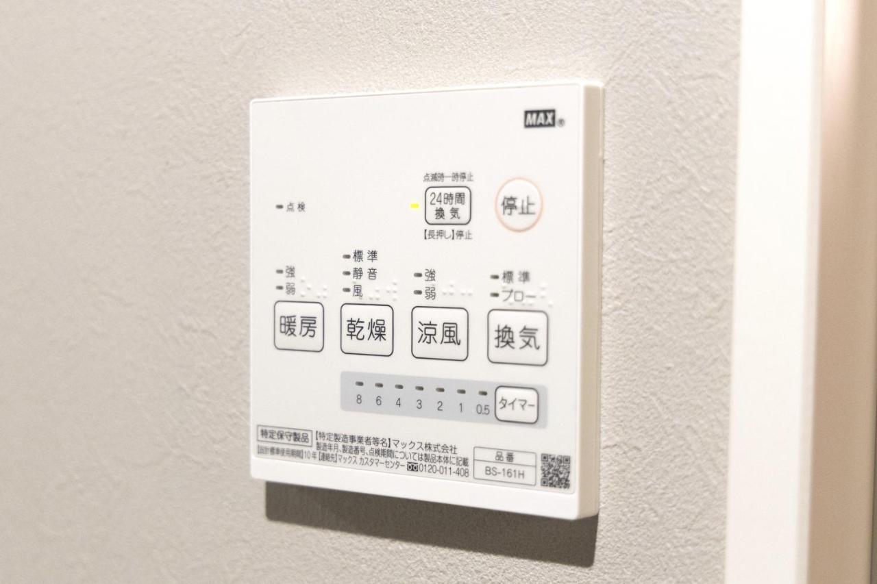 Sleeplab The 西新宿 -睡眠特化型hotel- *