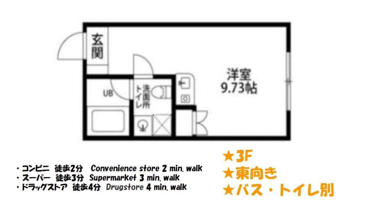 Sleeplab The 西新宿 -睡眠特化型hotel- *