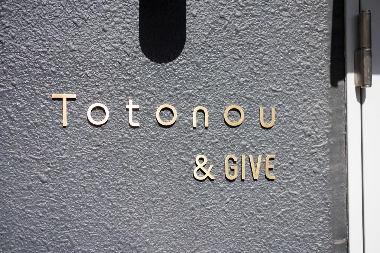 Totonou & Give Nakano Sakaue