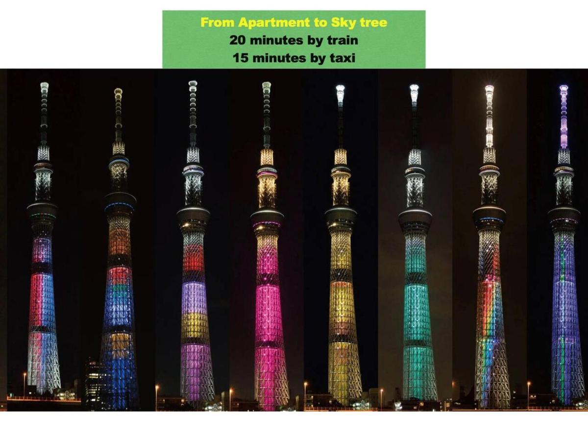 Ueno レトロ花2-5人山手線3分 上野浅草銀座近い 御徒町駅3分 アメ横3分 上野駅10分 上野広小路駅3分 湯島駅2分 レトロ和風畳寝室 *