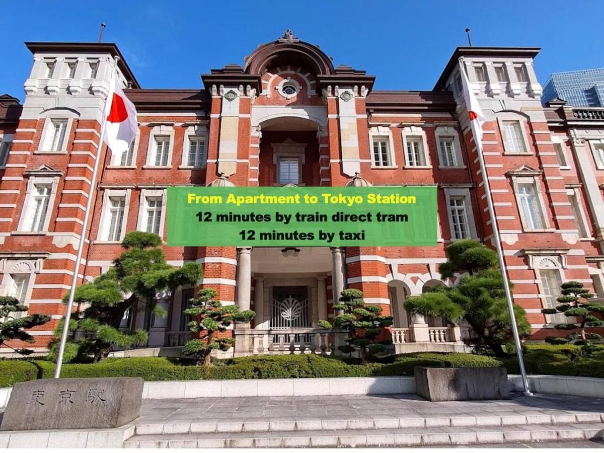 Ueno レトロ花2-5人山手線3分 上野浅草銀座近い 御徒町駅3分 アメ横3分 上野駅10分 上野広小路駅3分 湯島駅2分 レトロ和風畳寝室 Apartment *
