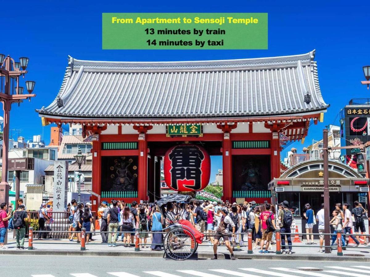 Ueno レトロ花2-5人山手線3分 上野浅草銀座近い 御徒町駅3分 アメ横3分 上野駅10分 上野広小路駅3分 湯島駅2分 レトロ和風畳寝室 * Tokyo
