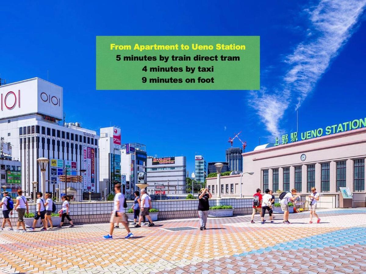 Apartment Ueno レトロ花2-5人山手線3分 上野浅草銀座近い 御徒町駅3分 アメ横3分 上野駅10分 上野広小路駅3分 湯島駅2分 レトロ和風畳寝室 Tokyo