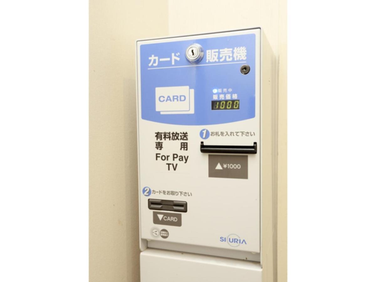 Hotel Smile Asakusa - Vacation 84962v *