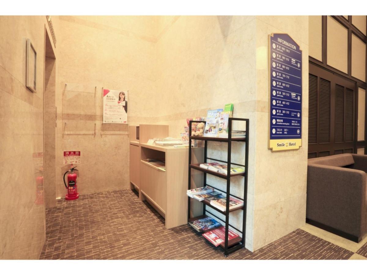 Hotel Smile Asakusa - Vacation 84962v