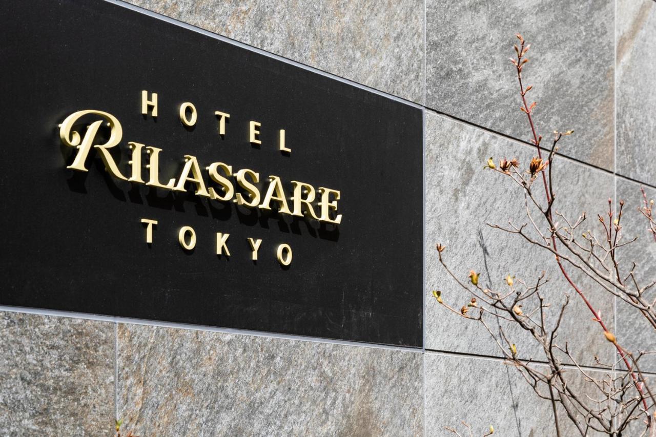 Rilassare Hotel Tokyo