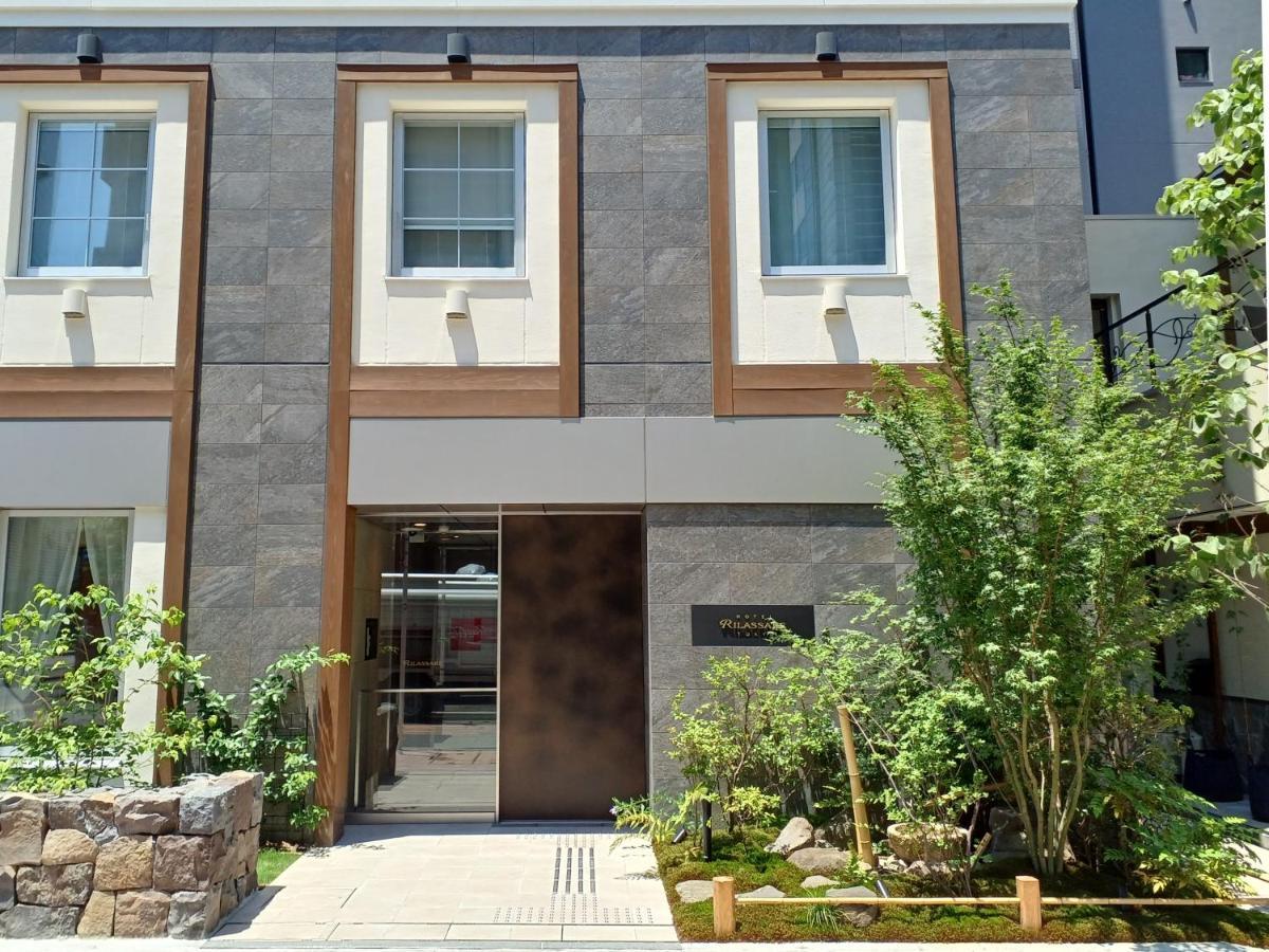 Hotel Rilassare 4*