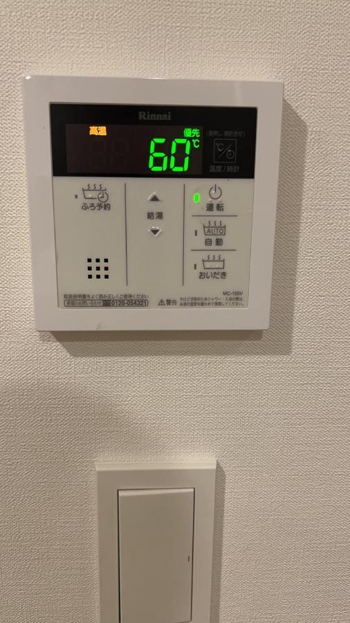 秋叶原整套高级公寓 全套家具 时尚温馨 商务出差 情侣度佳 首选 Apartment Tokyo