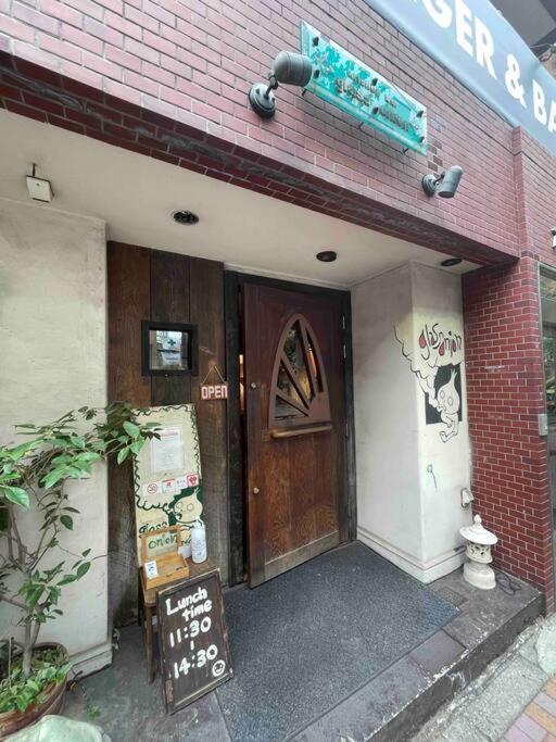 Palais Grace 301 Tokyo