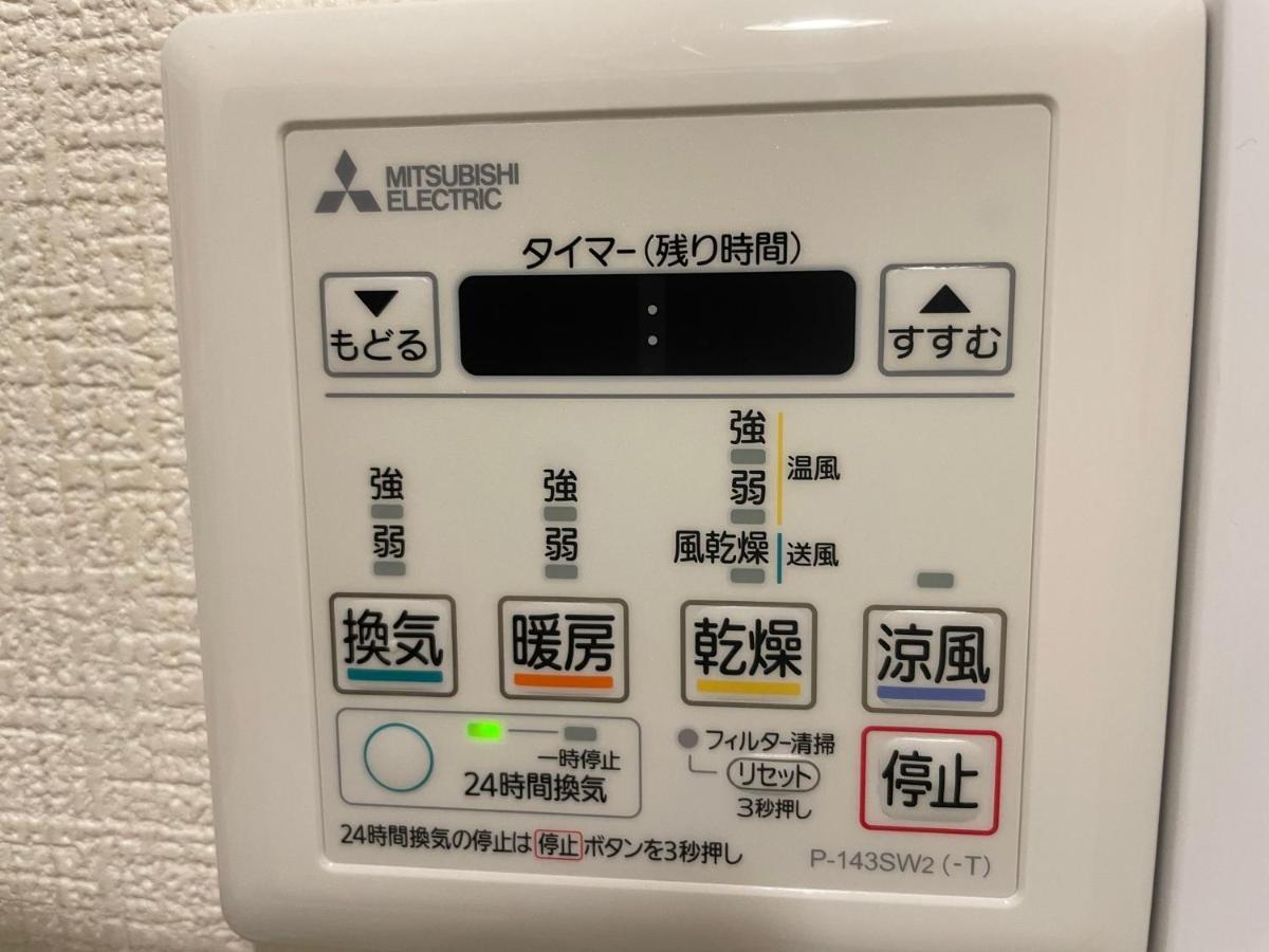 Apartment Oak Shimokitazawa Luxury Family Size 2min Shimokitazawa Sta Shinjuku Shibuya7min By Train