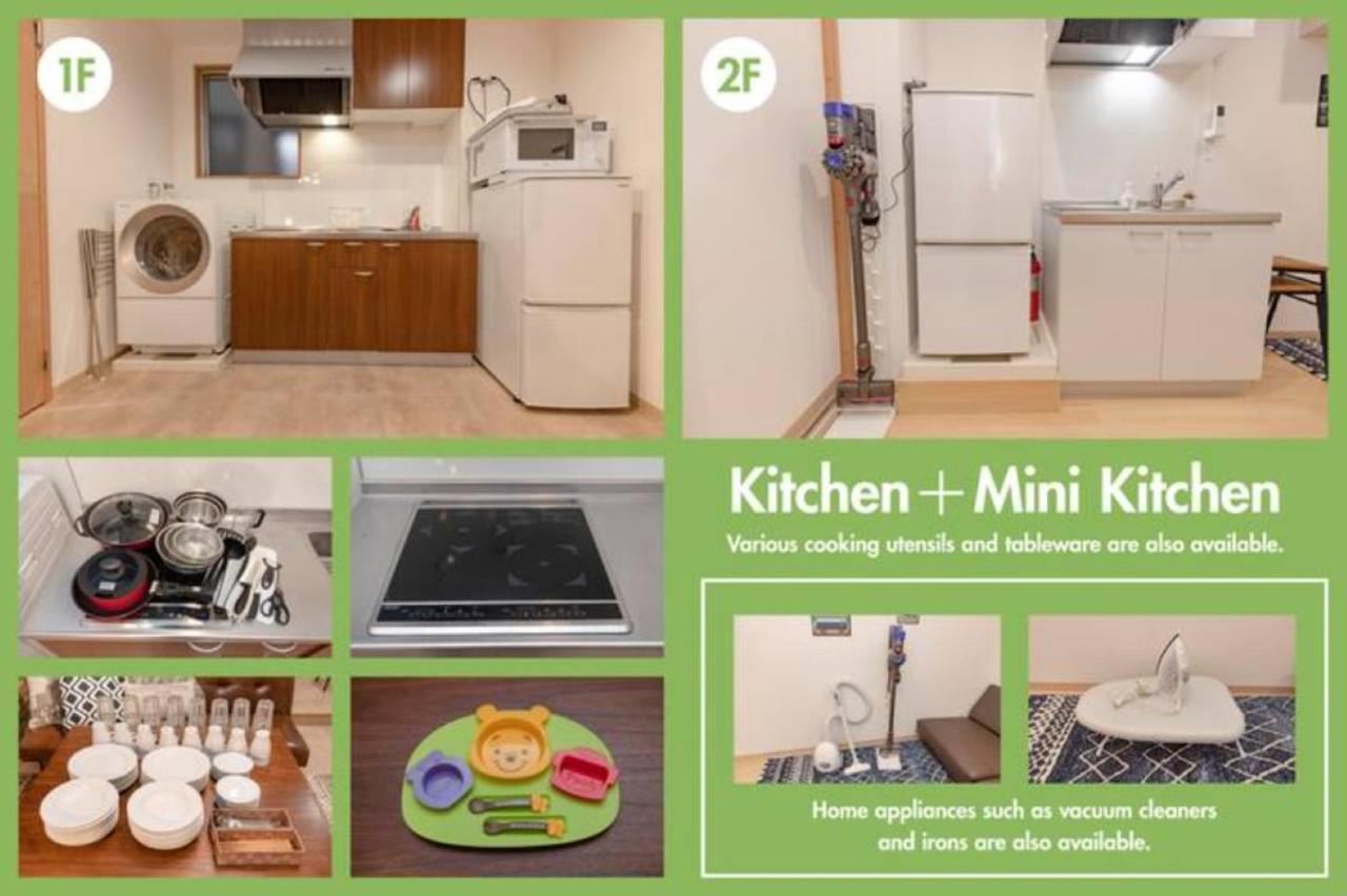 Holiday home Minowa House - Vacation 61237v Tokyo