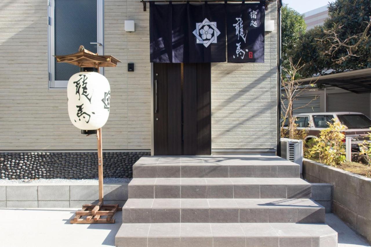 Guest house Ryoma Ikebukuro Female Only -guest House- Vacation 16045v